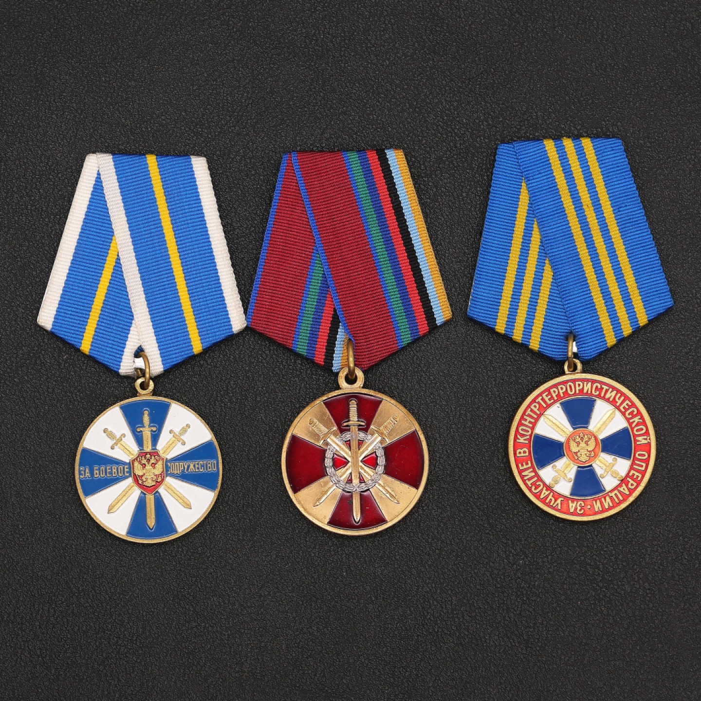 勋章奖章交易所8月20日群拍 俄罗斯奖章第3组