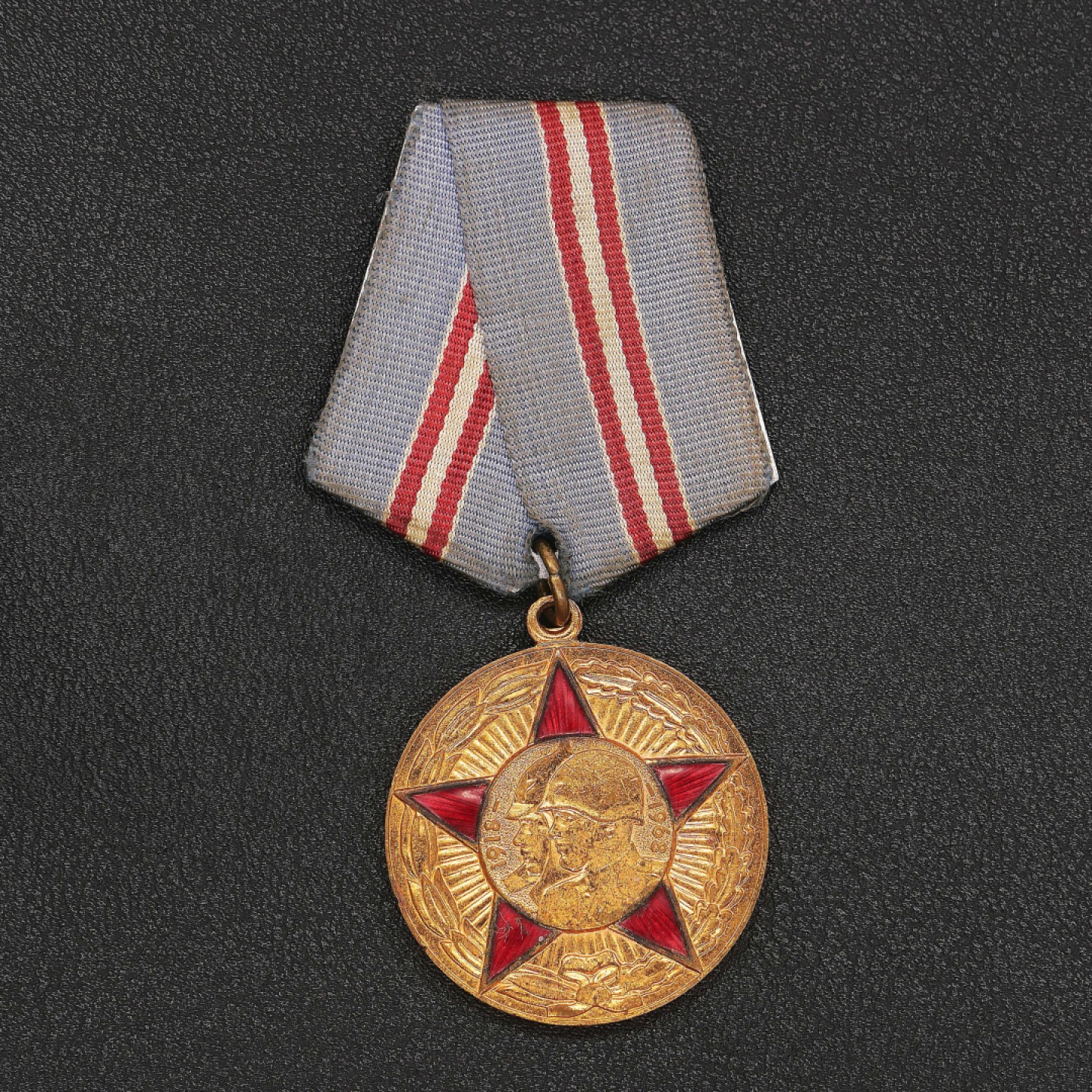 勋章奖章交易所8月20日群拍 苏联建军50周年奖章