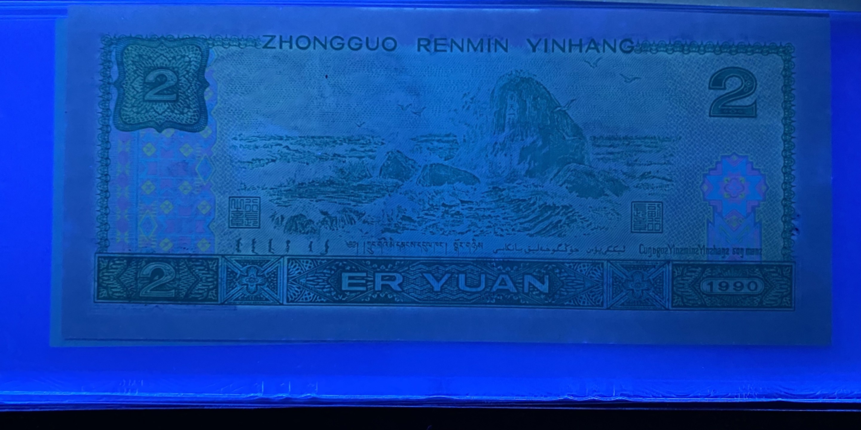 大黄蜂拍卖第64期 902绿幽灵PD26029931标十，67分同分