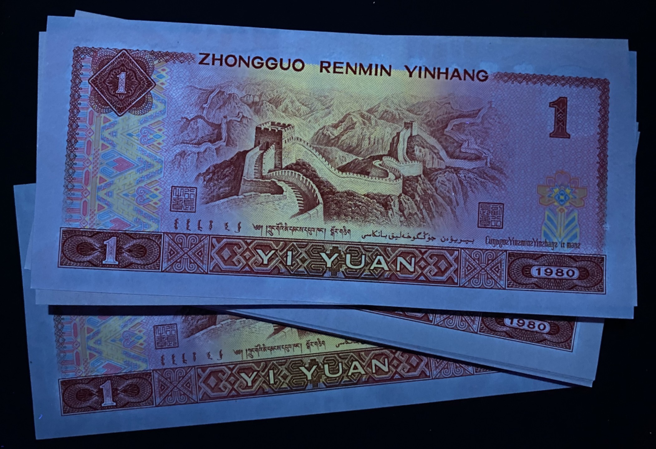 大黄蜂拍卖第64期 801金龙王裸币PE38639501百连，绝品无斑