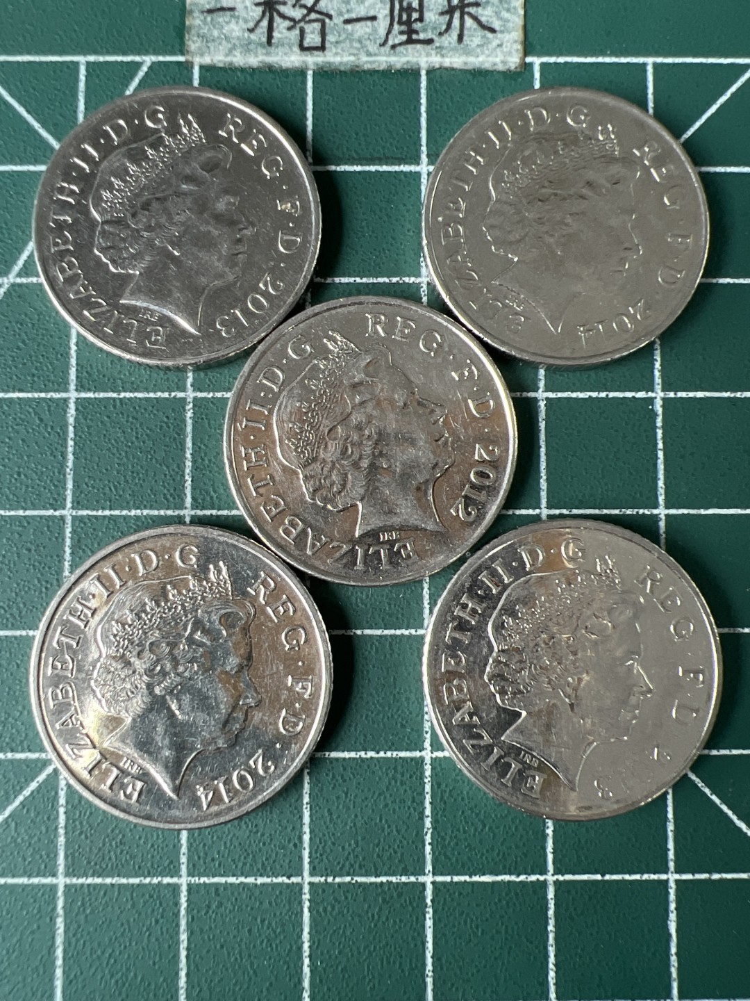 泡泡堂第五十九期  世界硬币邮票专场（无押金，无佣金，捡漏，全场20包邮，偏远地区除外） 英国盾牌十便士