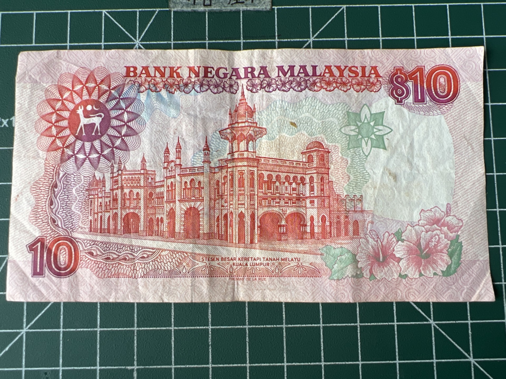 泡泡堂第五十九期  世界硬币邮票专场（无押金，无佣金，捡漏，全场20包邮，偏远地区除外） 马来西亚老版十刀