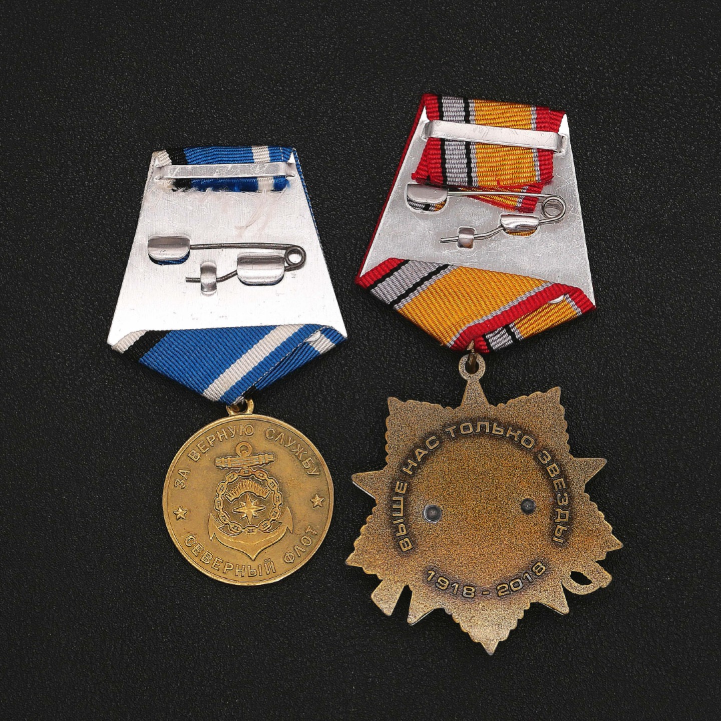 勋章奖章交易所8月20日群拍 俄罗斯奖章第1组