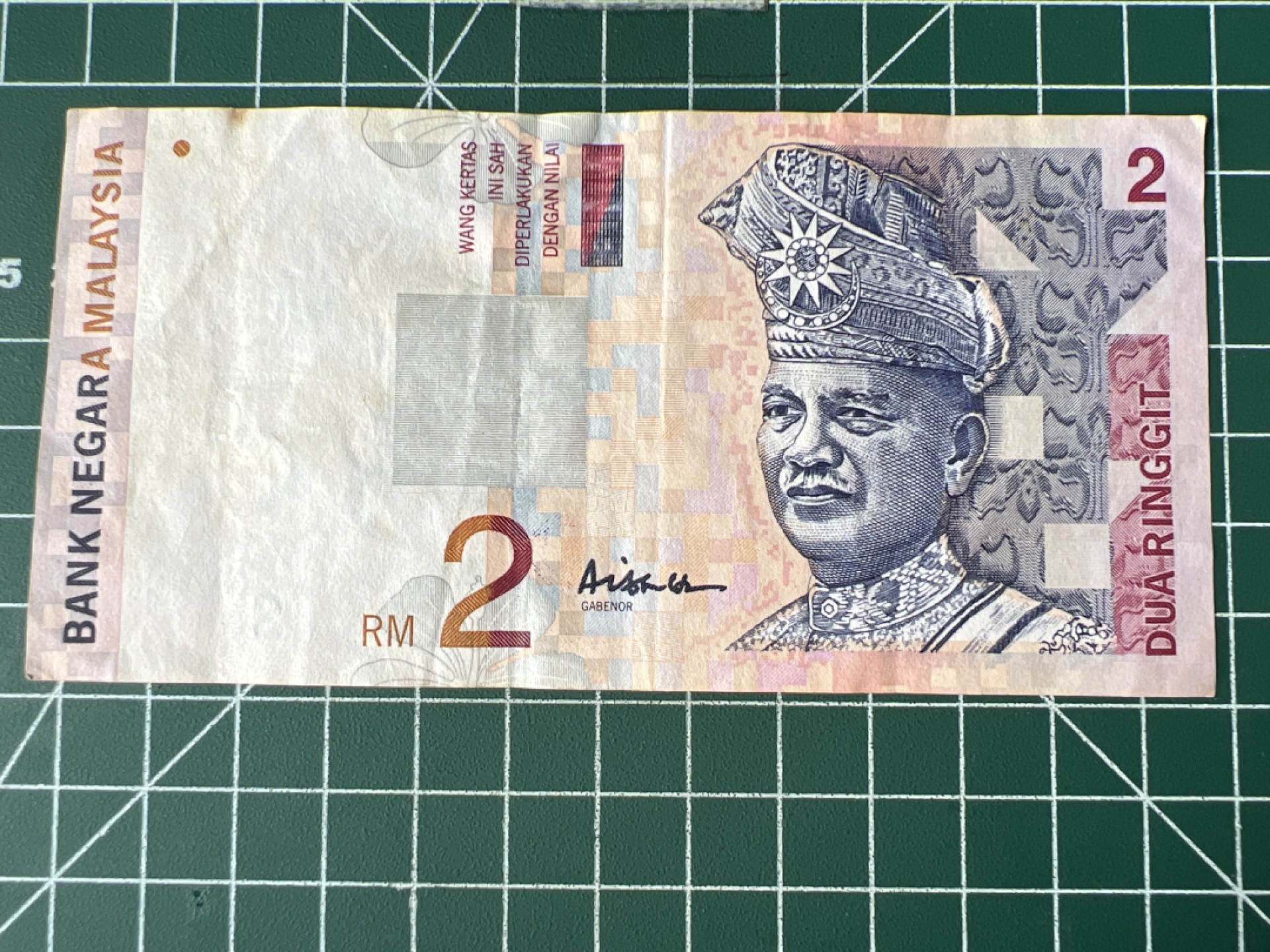 泡泡堂第五十九期  世界硬币邮票专场（无押金，无佣金，捡漏，全场20包邮，偏远地区除外） 马来西亚2刀