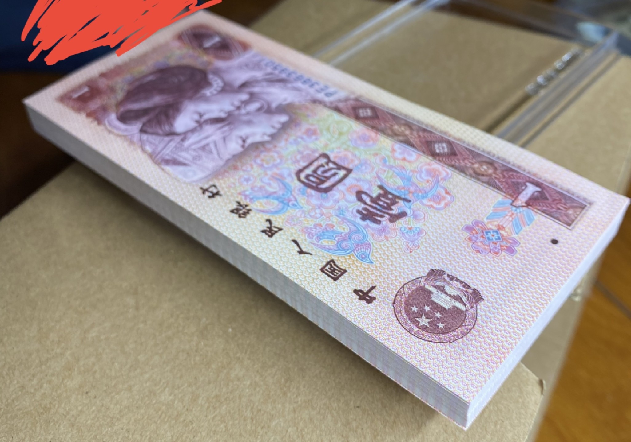 大黄蜂拍卖第64期 801金龙王裸币PE38639501百连，绝品无斑