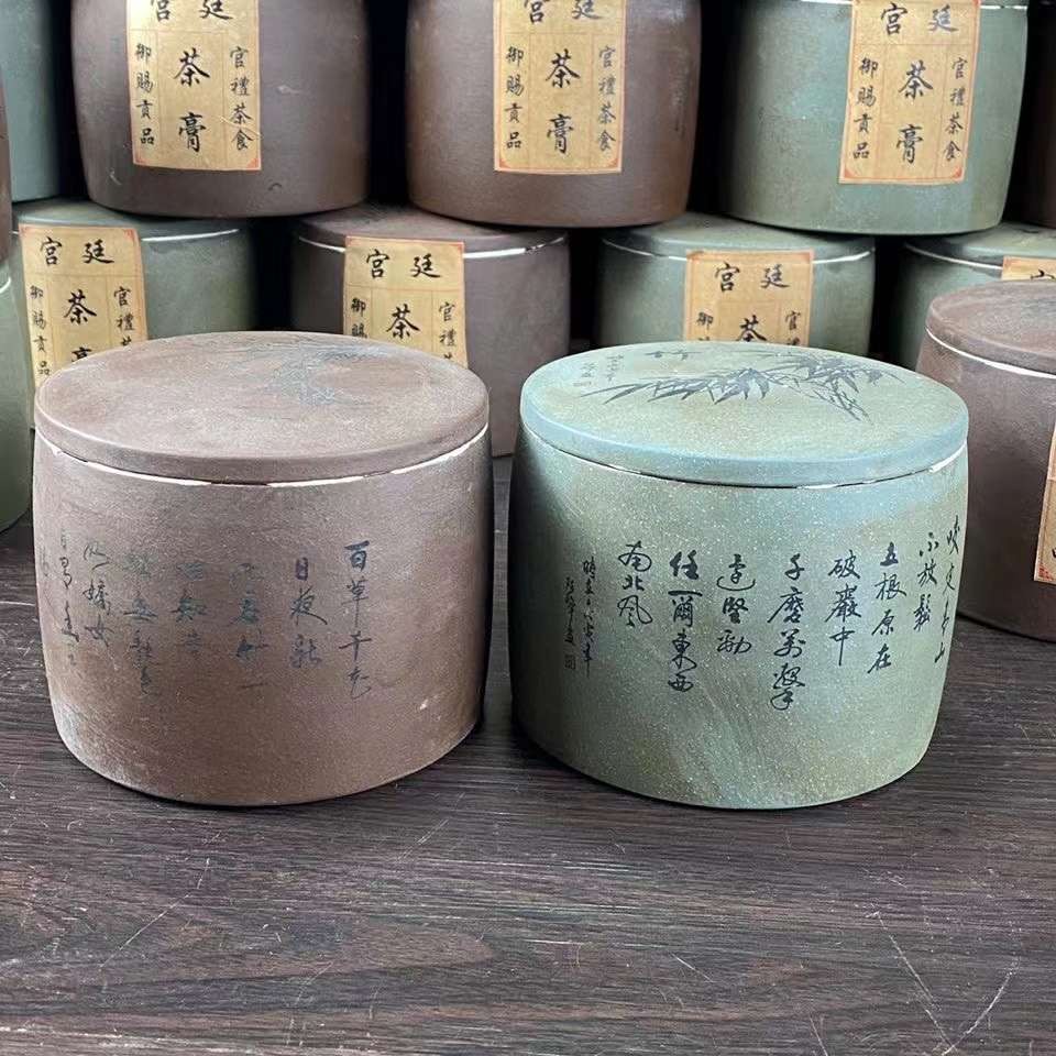 紫砂罐装茶膏，尺寸重量如图