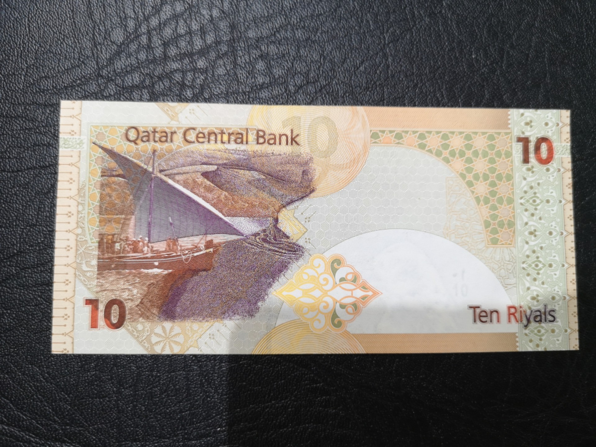 《外钞收藏家》第一百九十六期 1966年埃及25 全新UNC 加卡塔尔10里亚尔 近全新荧光如图