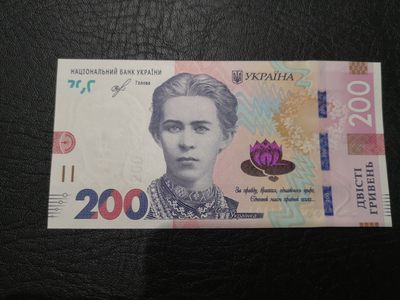 《外钞收藏家》第一百九十六期 - 2019年乌克兰200 全新UNC 无47