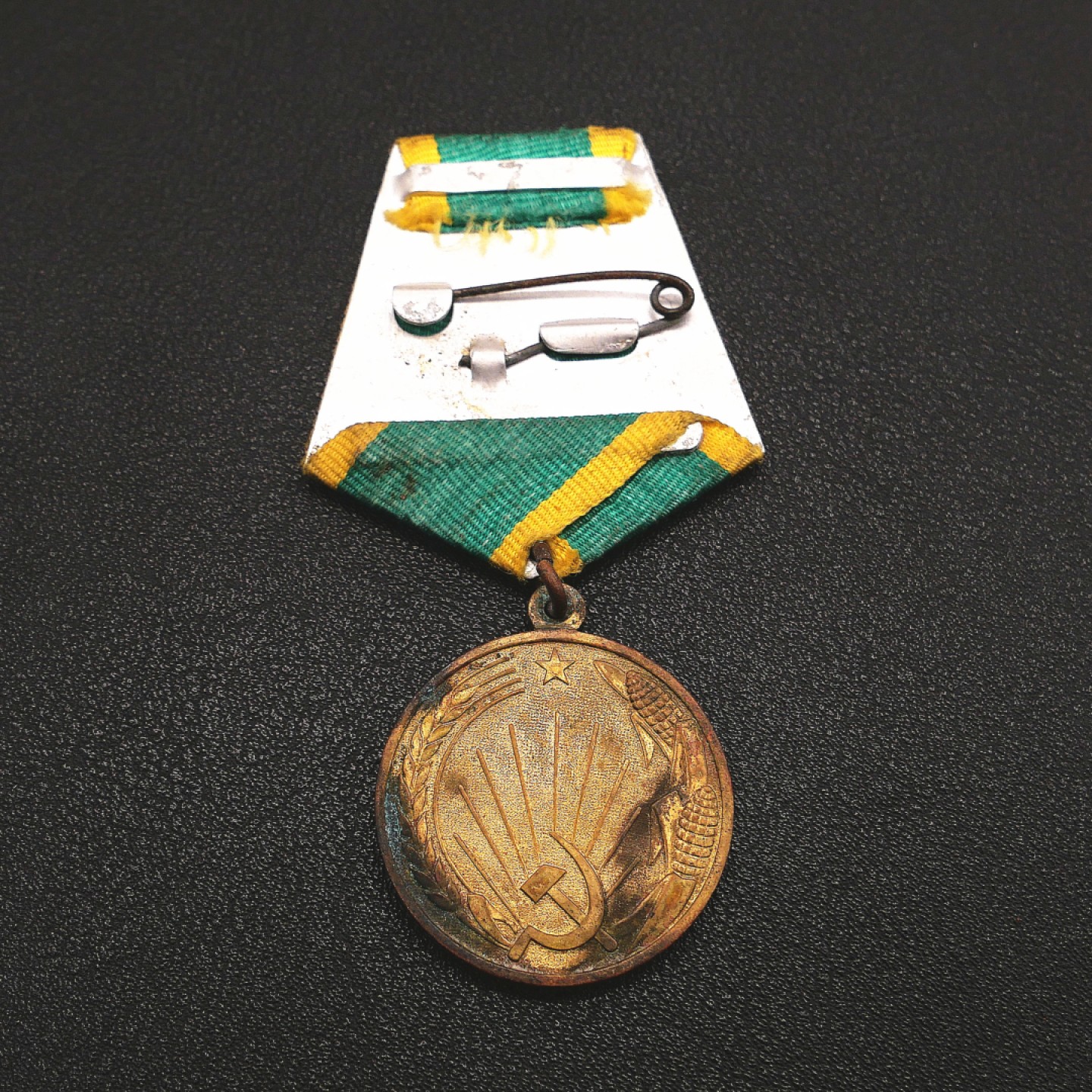 勋章奖章交易所8月20日群拍 苏联开垦处女地奖章