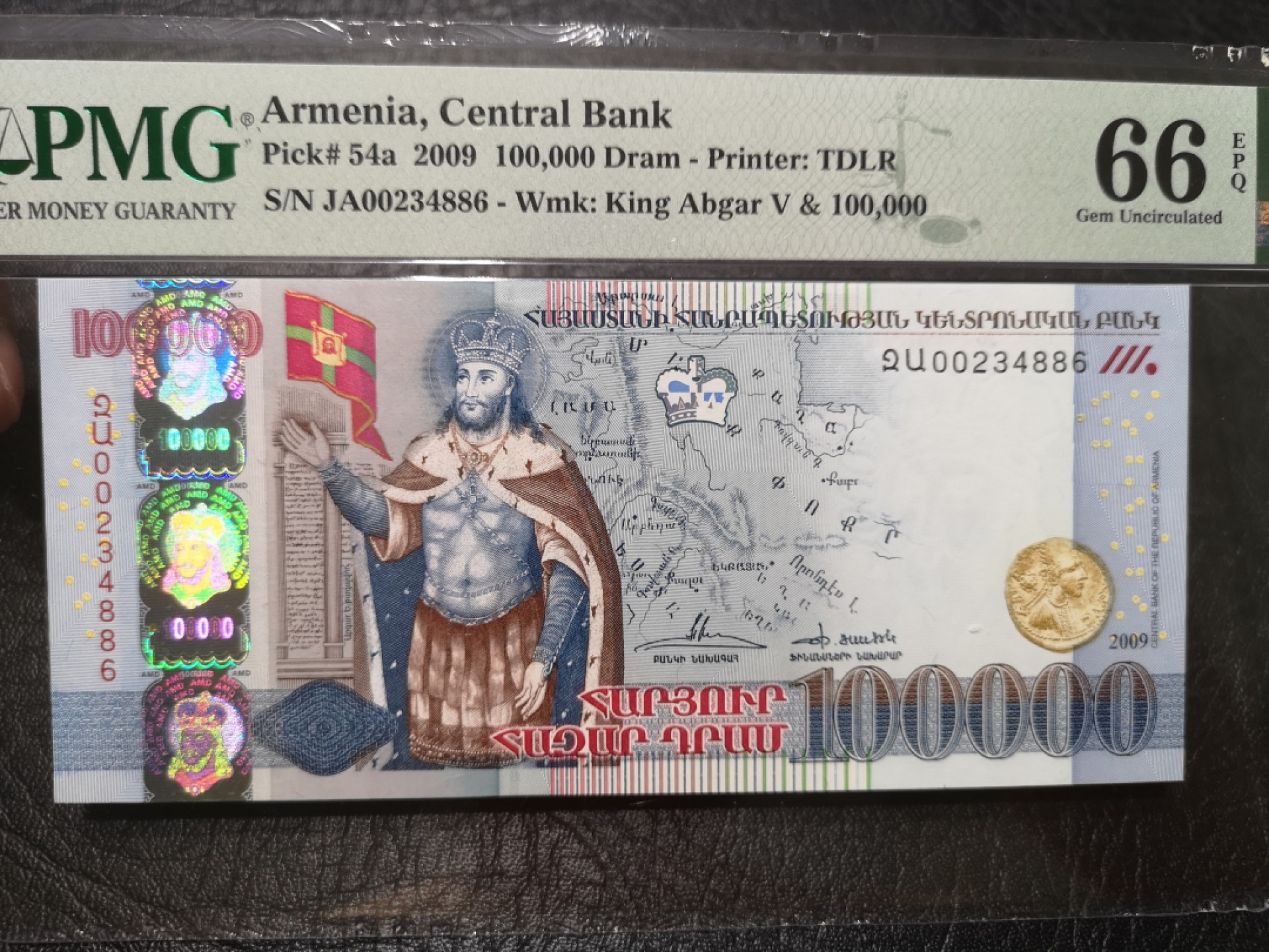 《外钞收藏家》第一百九十六期 2009年亚美尼亚10万 PMG66