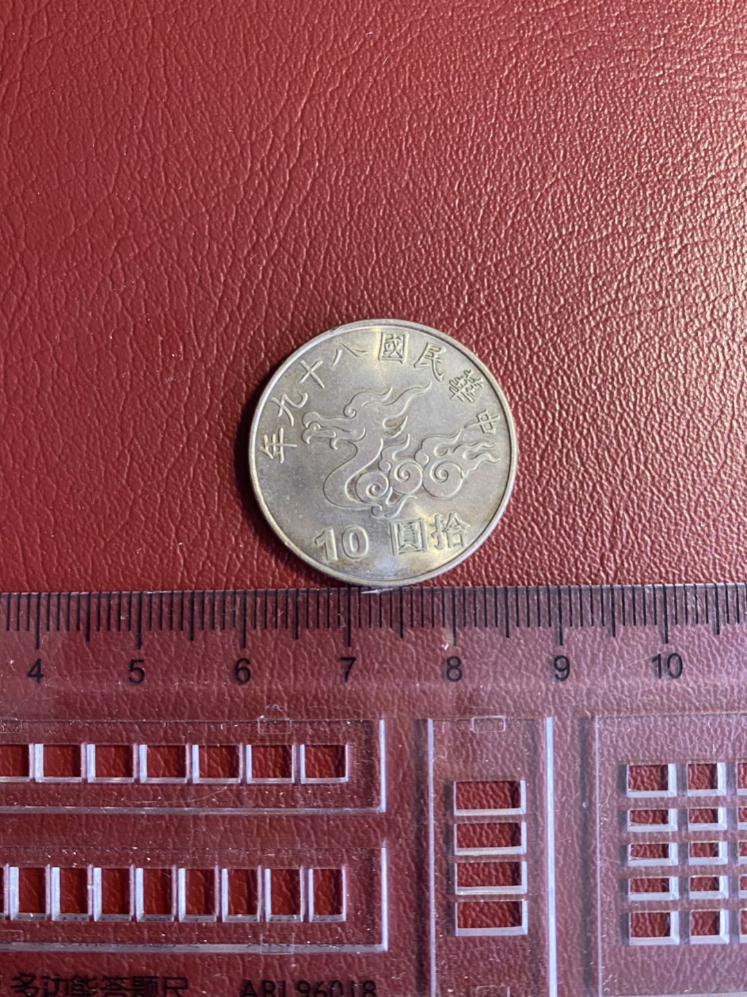 硬币专场6持续更新
