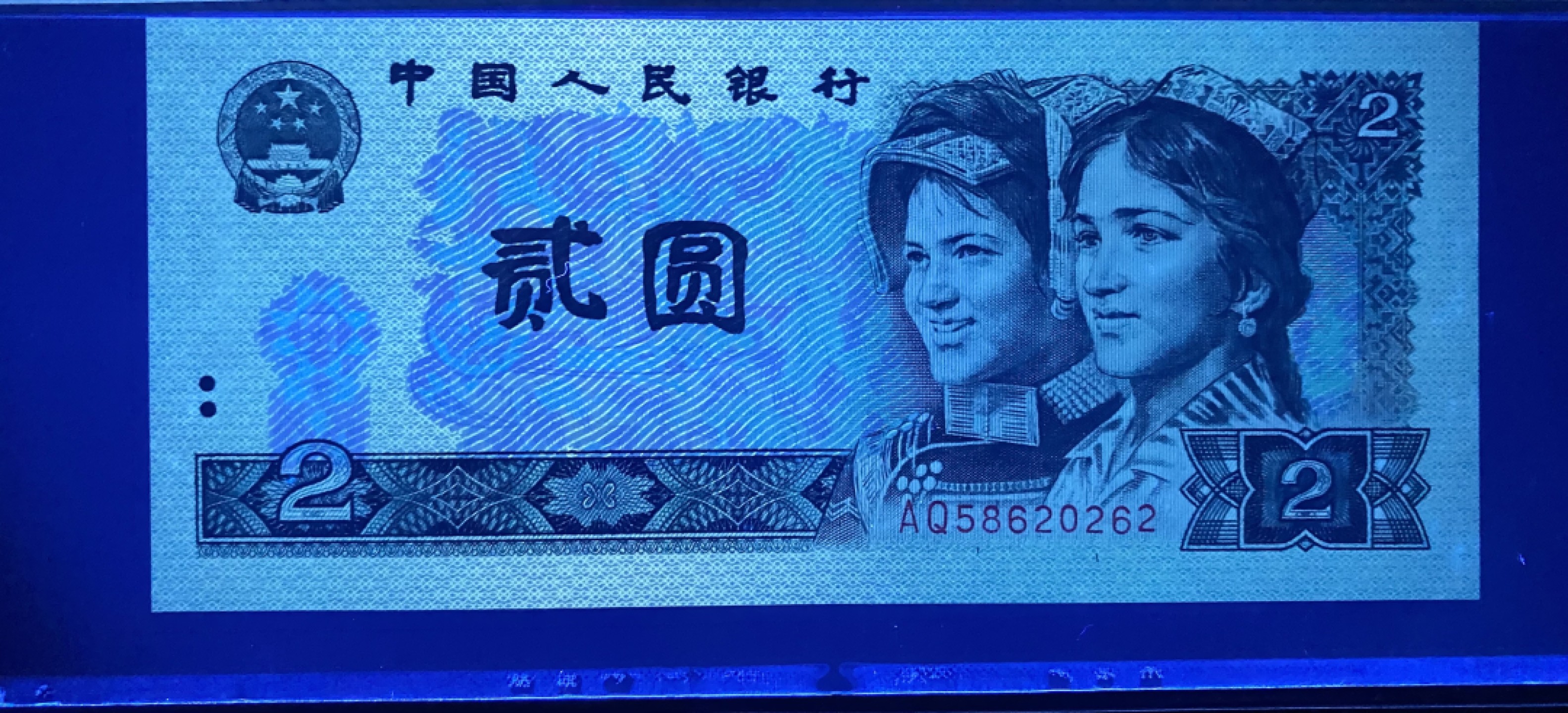 大黄蜂拍卖第64期 802绿钻AQ58620262，68分