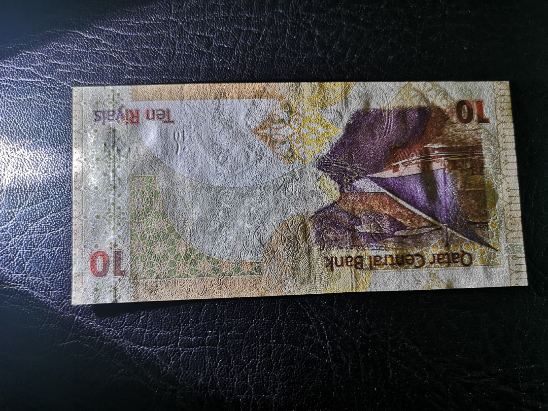 《外钞收藏家》第一百九十六期 1966年埃及25 全新UNC 加卡塔尔10里亚尔 近全新荧光如图