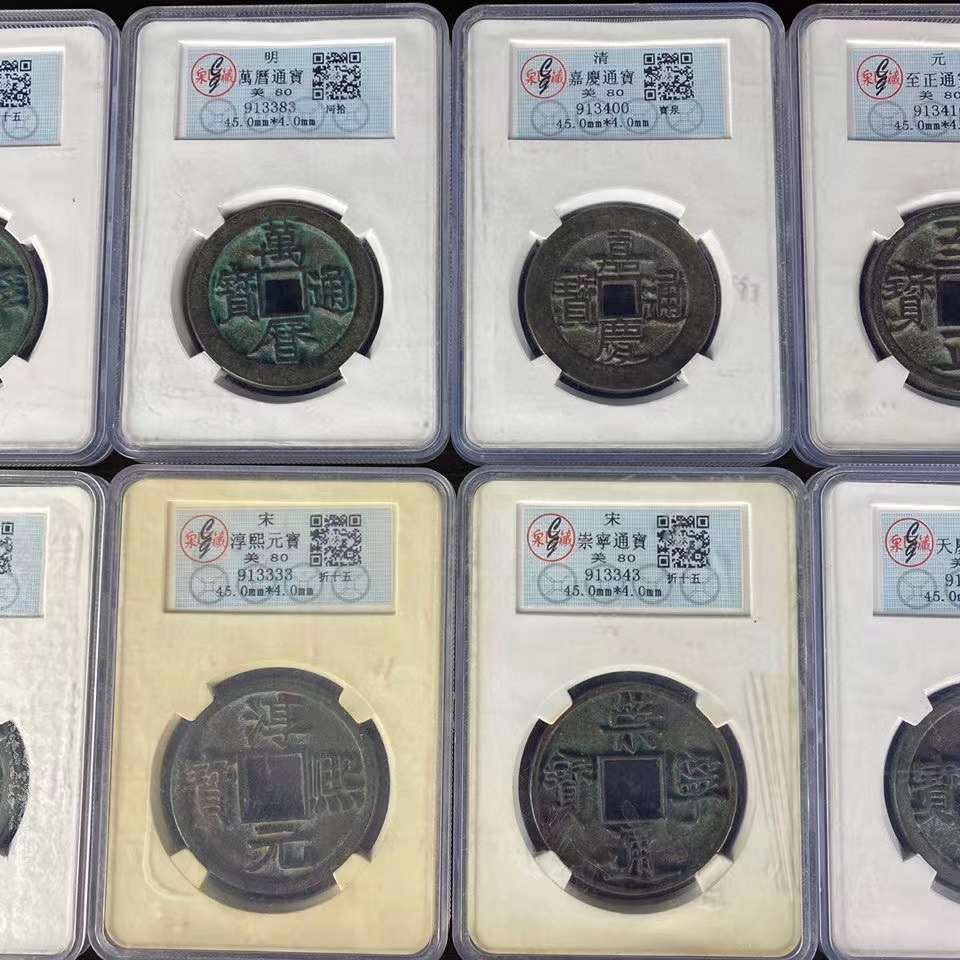 乡下收来的老铜钱，保存完整包浆浓厚十足，皮壳一流完美老道，已装盒