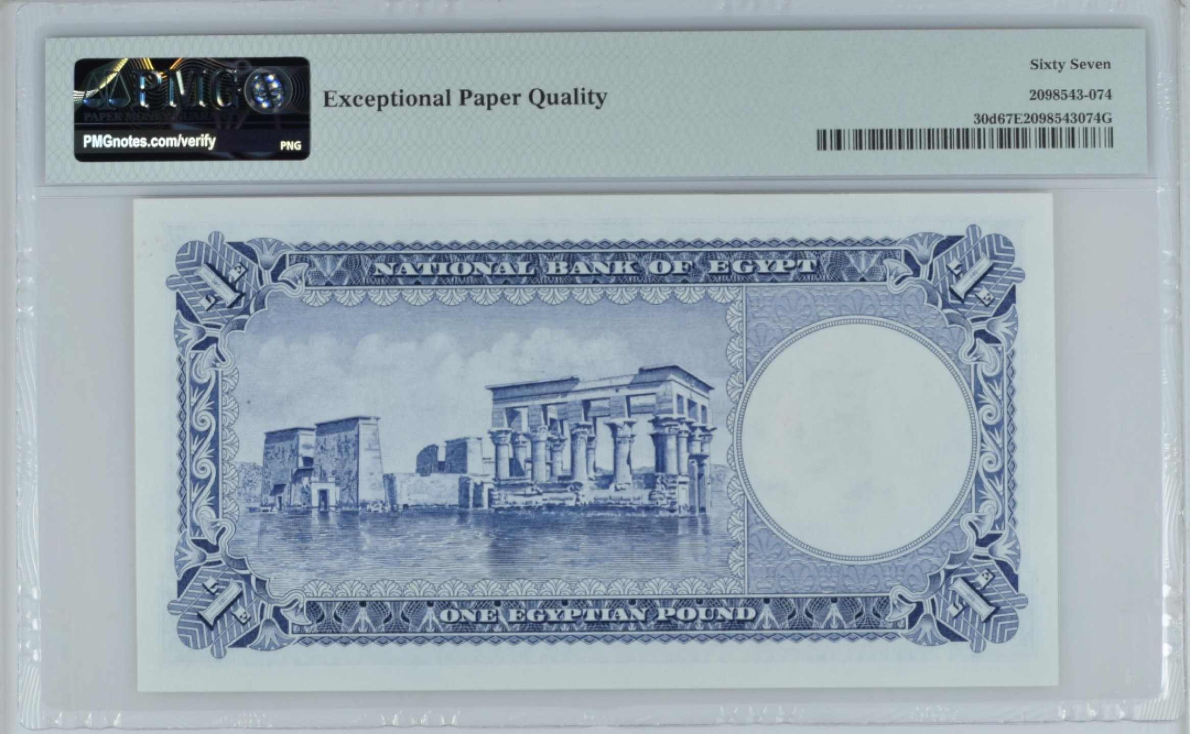 收藏联盟Quantum Auction 第185期拍卖 埃及1960年1镑 PMG67