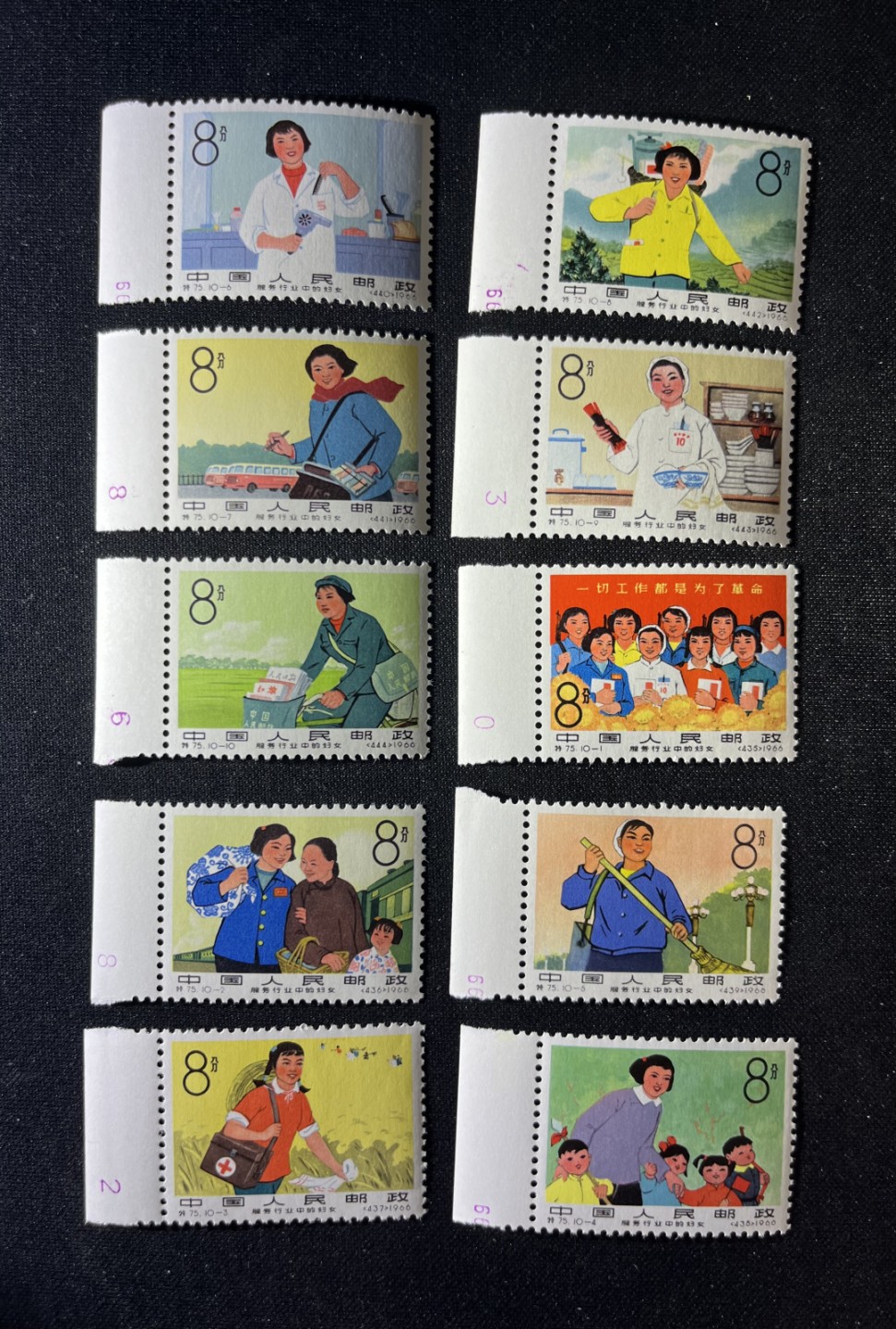 洪涛臻品 精品邮票限时拍卖第5期 特75  妇女新全   左边纯数字  整版撕配  非常难得   全品嘎嘎绝  评级品相  仅此一组 错过不再有 