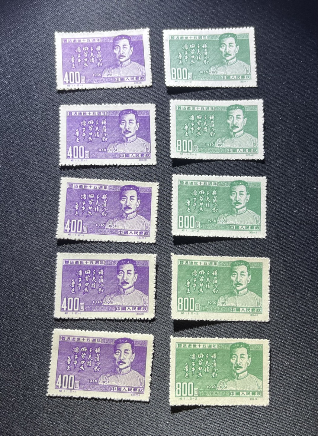 洪涛臻品 精品邮票限时拍卖第5期 纪11  鲁迅新全  5套   3套全品  ，2套上品，轻微折痕，原始压痕，纸质  。全品可评级