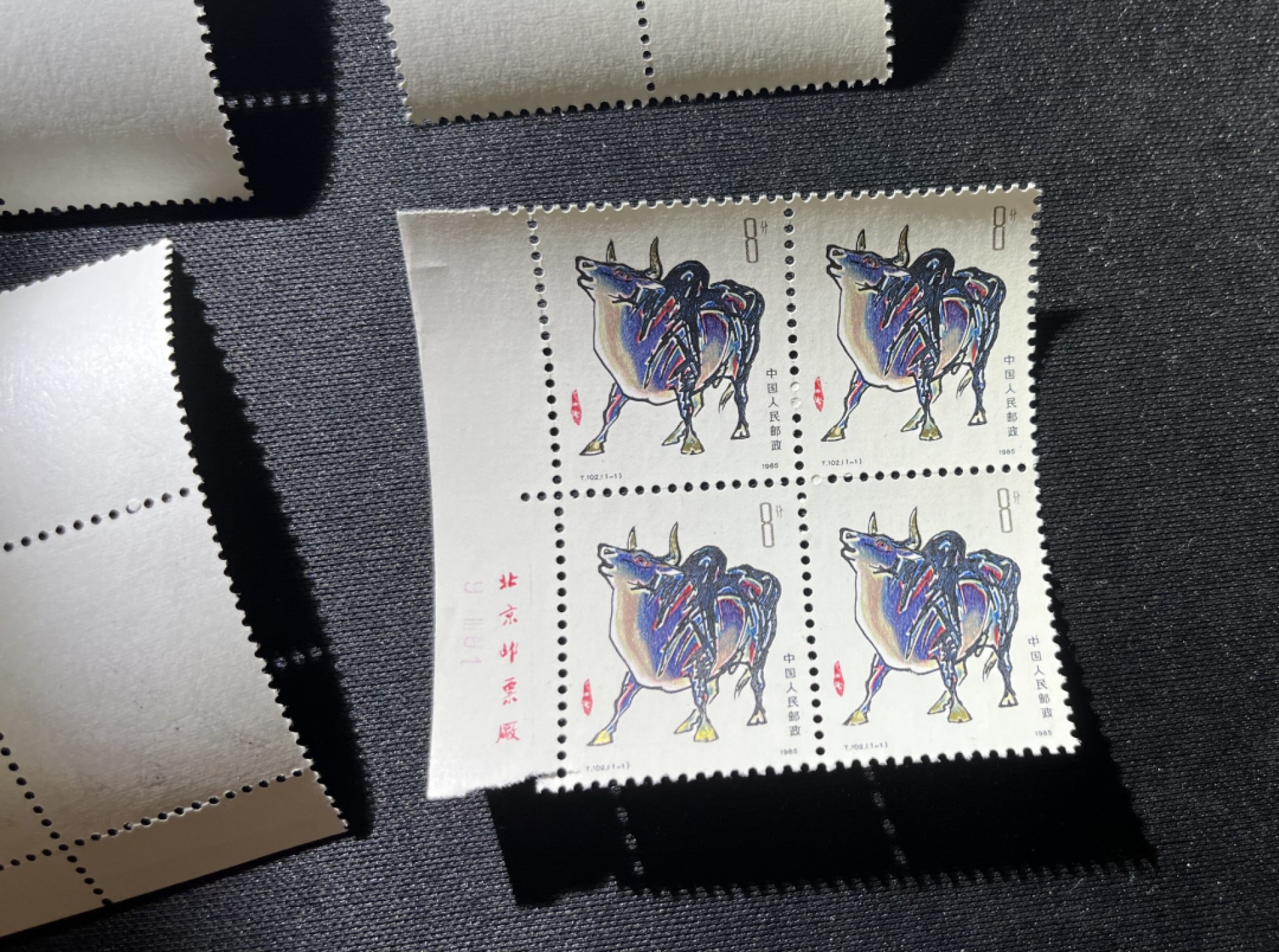 洪涛臻品 精品邮票限时拍卖第5期 T102  一轮生肖牛新  方连 数字  厂名  色标  一整版撕开的20个方连  共80枚  一个厂方撕坏了一角见图，其余嘎嘎绝全品  可评级