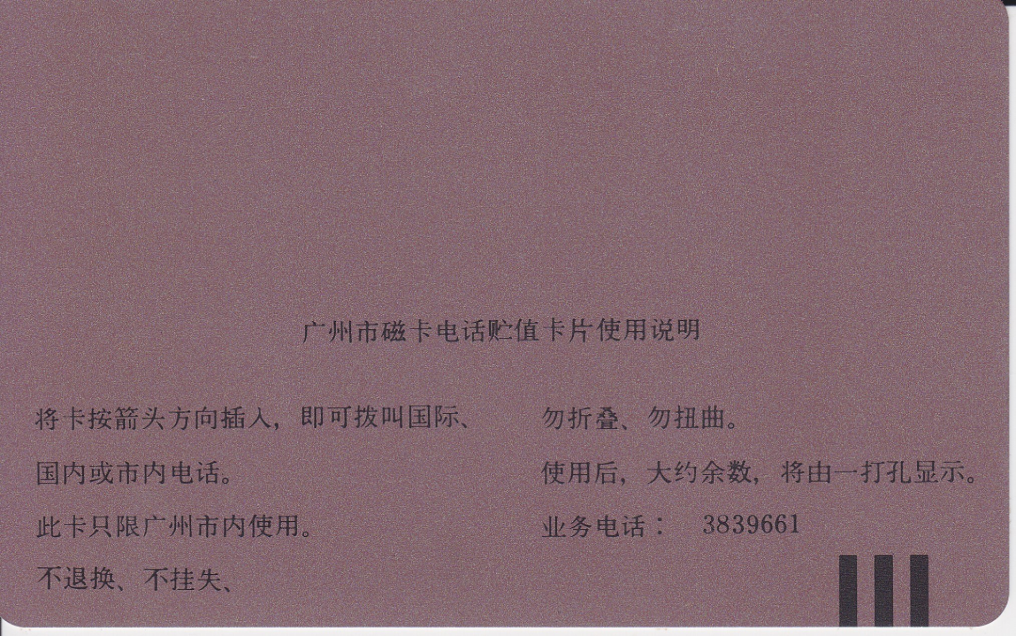 First