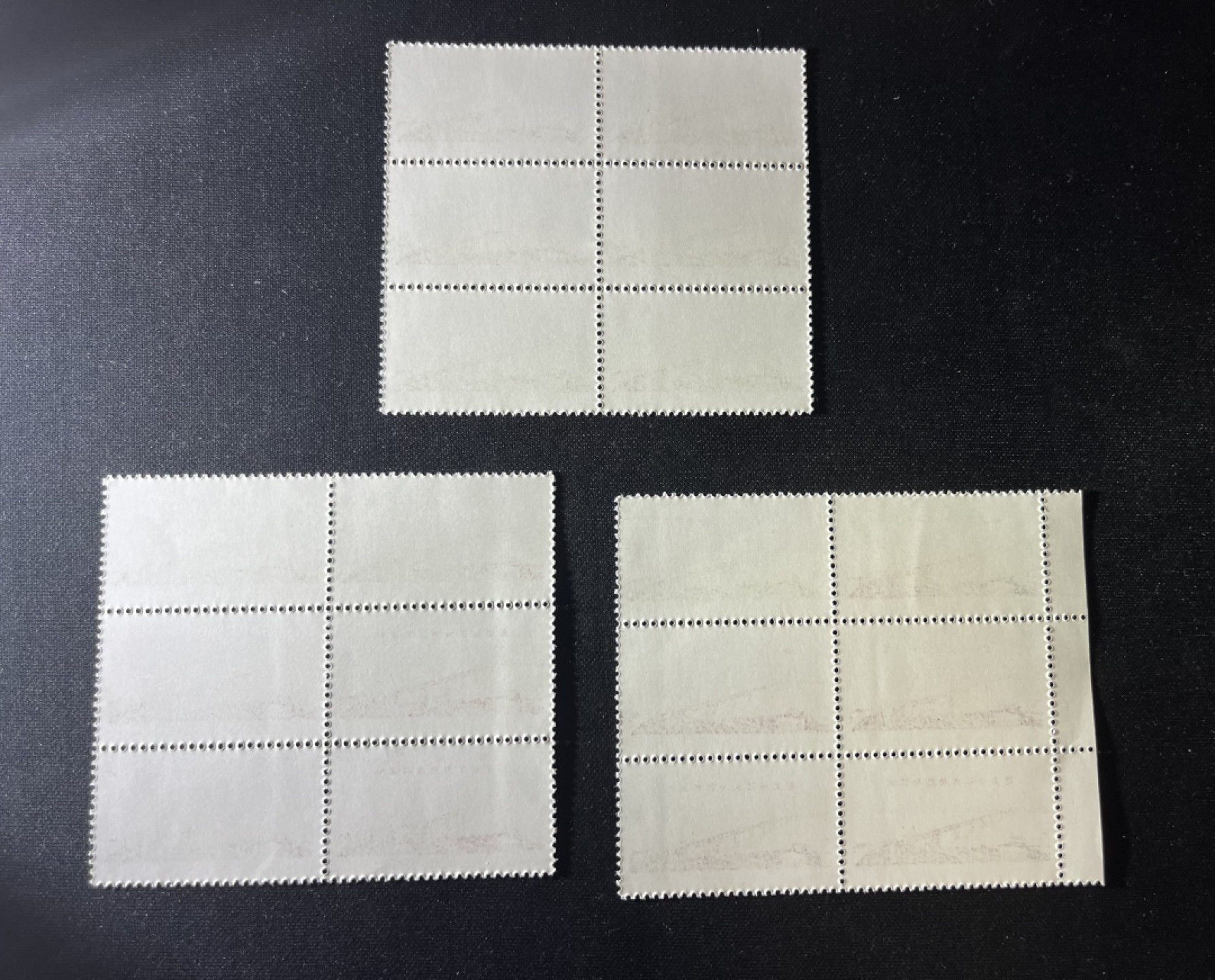洪涛臻品 精品邮票限时拍卖第5期 文14  长江大桥新  10分   六连3组  全品  轻微原始压痕  部分带边纸   整版撕  可评级