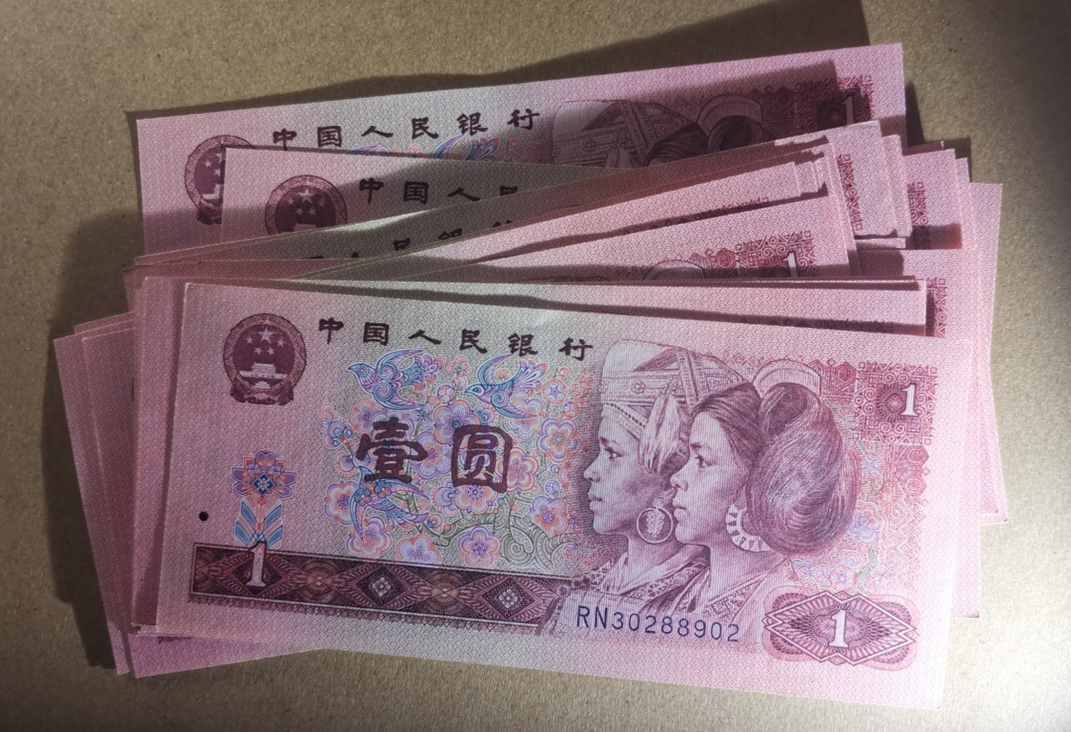 《张总收藏》69期——高分外币 第四套人民币1元30连号号码不错 尾02—尾29UNC 尾01尾30中软折AU