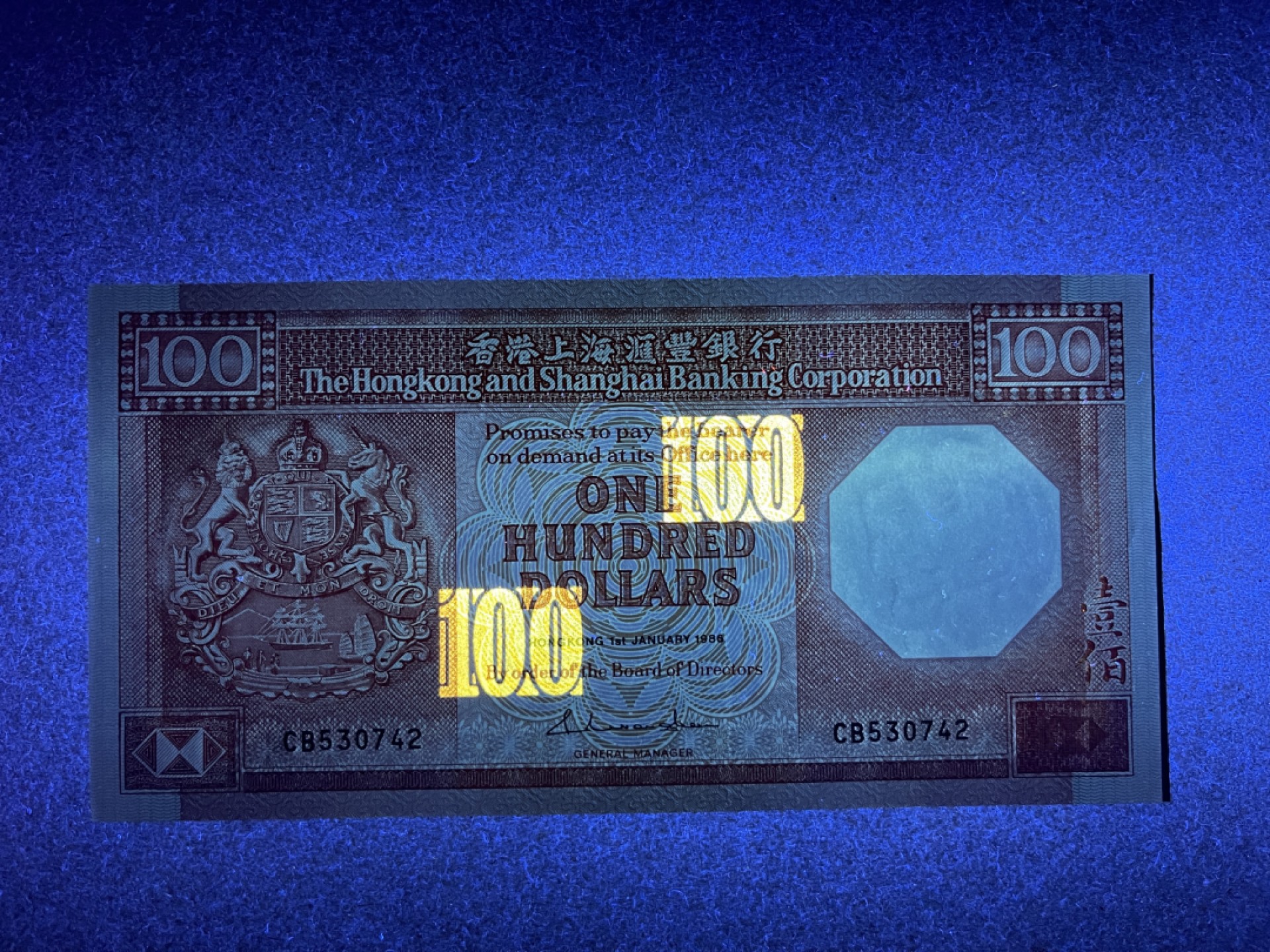 《张总收藏》69期——高分外币 香港100元 UNC 1986年 汇丰银行