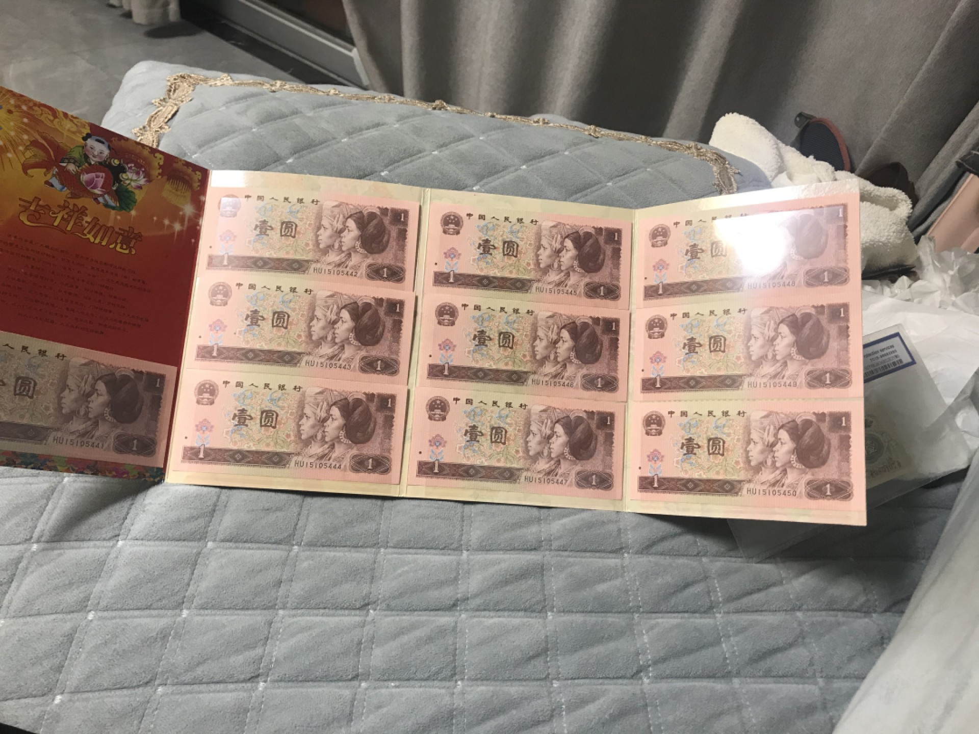 缤纷开心拍573期