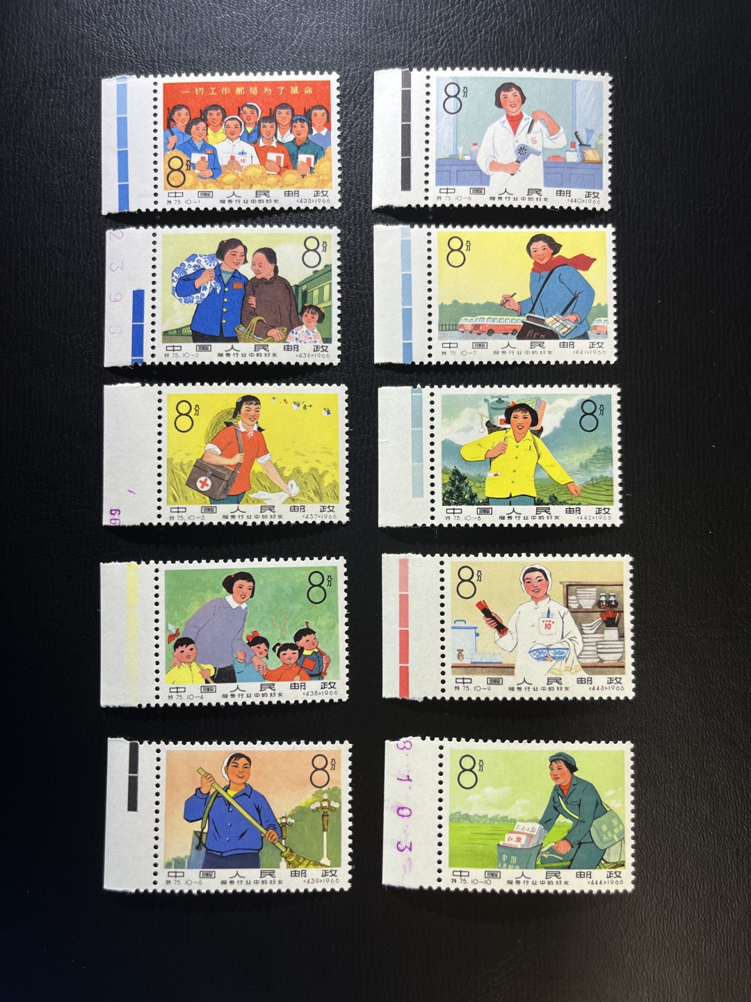 洪涛臻品  精品邮票限时拍卖第六期 特75妇女新全 左边数字  色标  正版撕配  全品嘎嘎绝  一手货源  评级品相