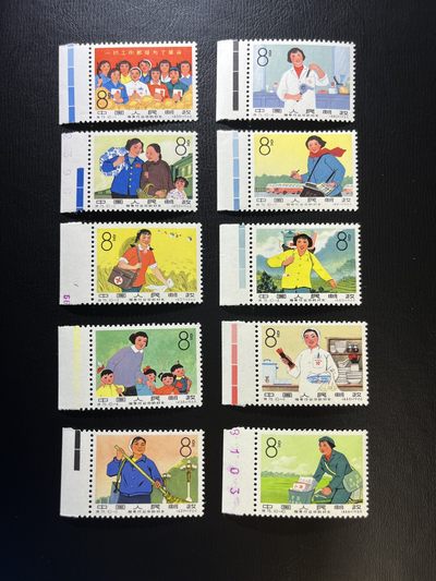 洪涛臻品  精品邮票限时拍卖第六期 - 特75妇女新全 左边数字  色标  正版撕配  全品嘎嘎绝  一手货源  评级品相
