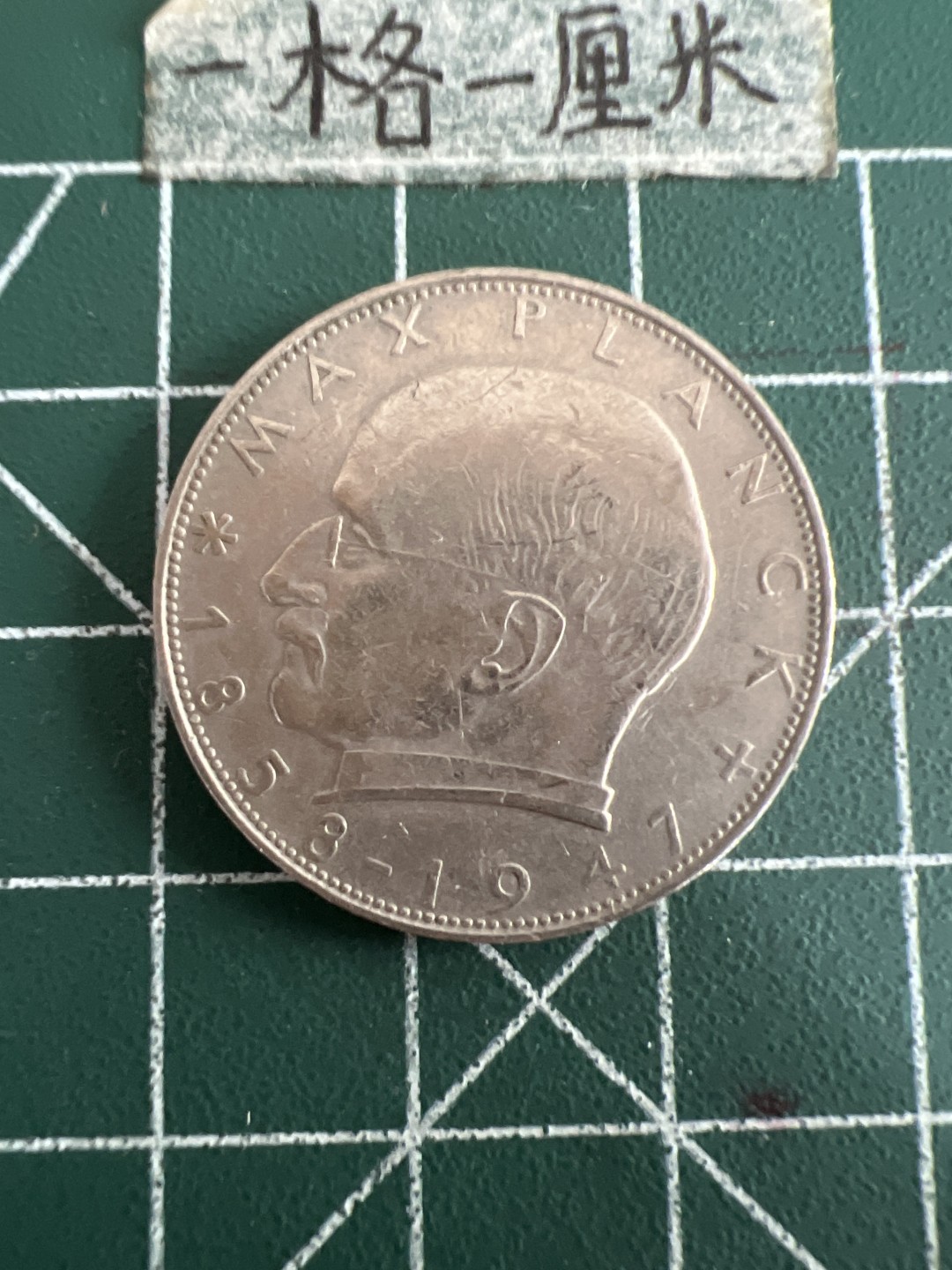 泡泡堂第六十期  世界硬币邮票专场（无押金，无佣金，捡漏，全场20包邮，偏远地区除外） 德国二马克