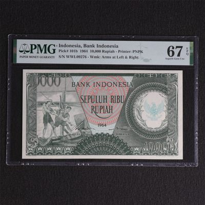 【亘邦集藏】 第127期拍卖 - 1964年 印度尼西亚10000卢比 PMG 67EPQ WWL09276