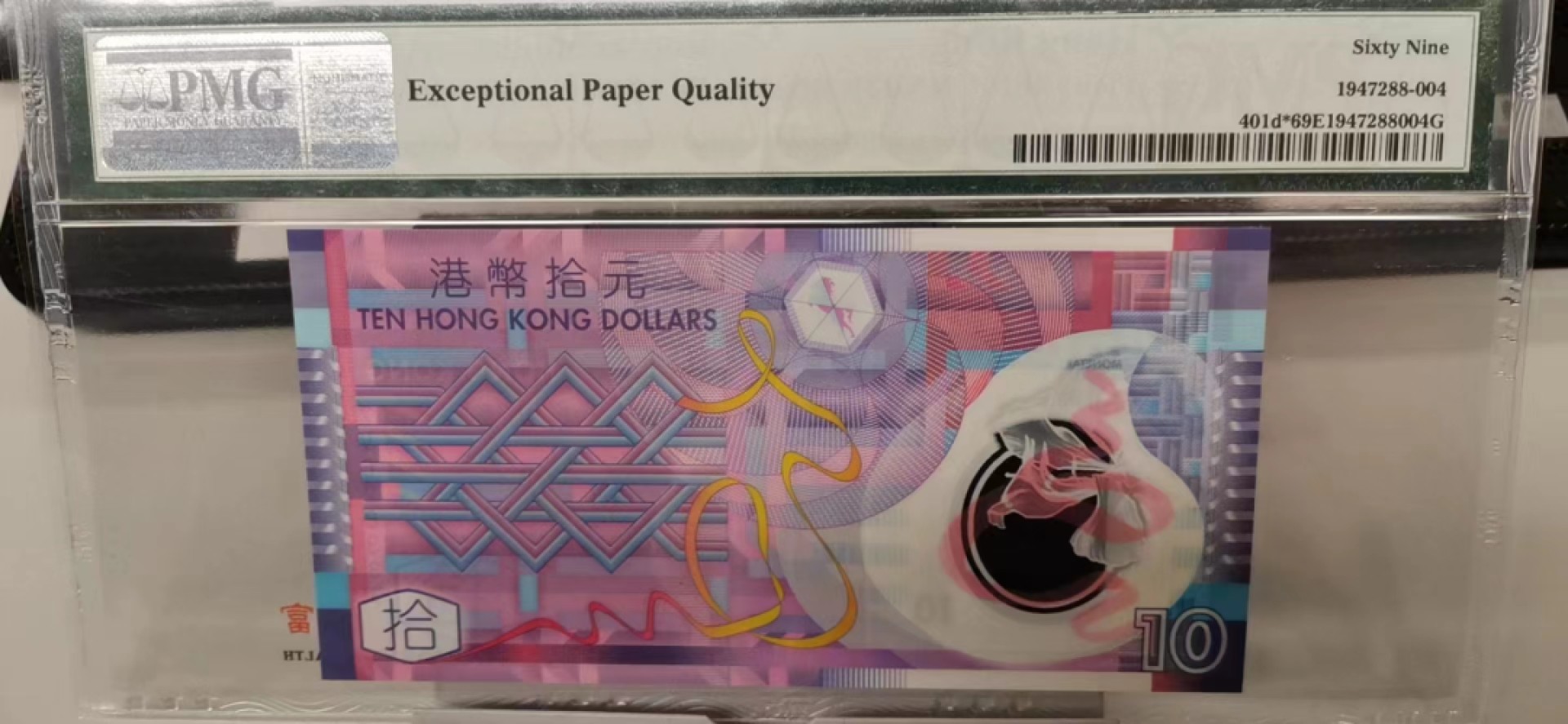  【华誉大咖】2102期拍卖 pmg69分塑料钞补号，高分补号全程无47豹子号555，高分豹子补号稀少，补号为王