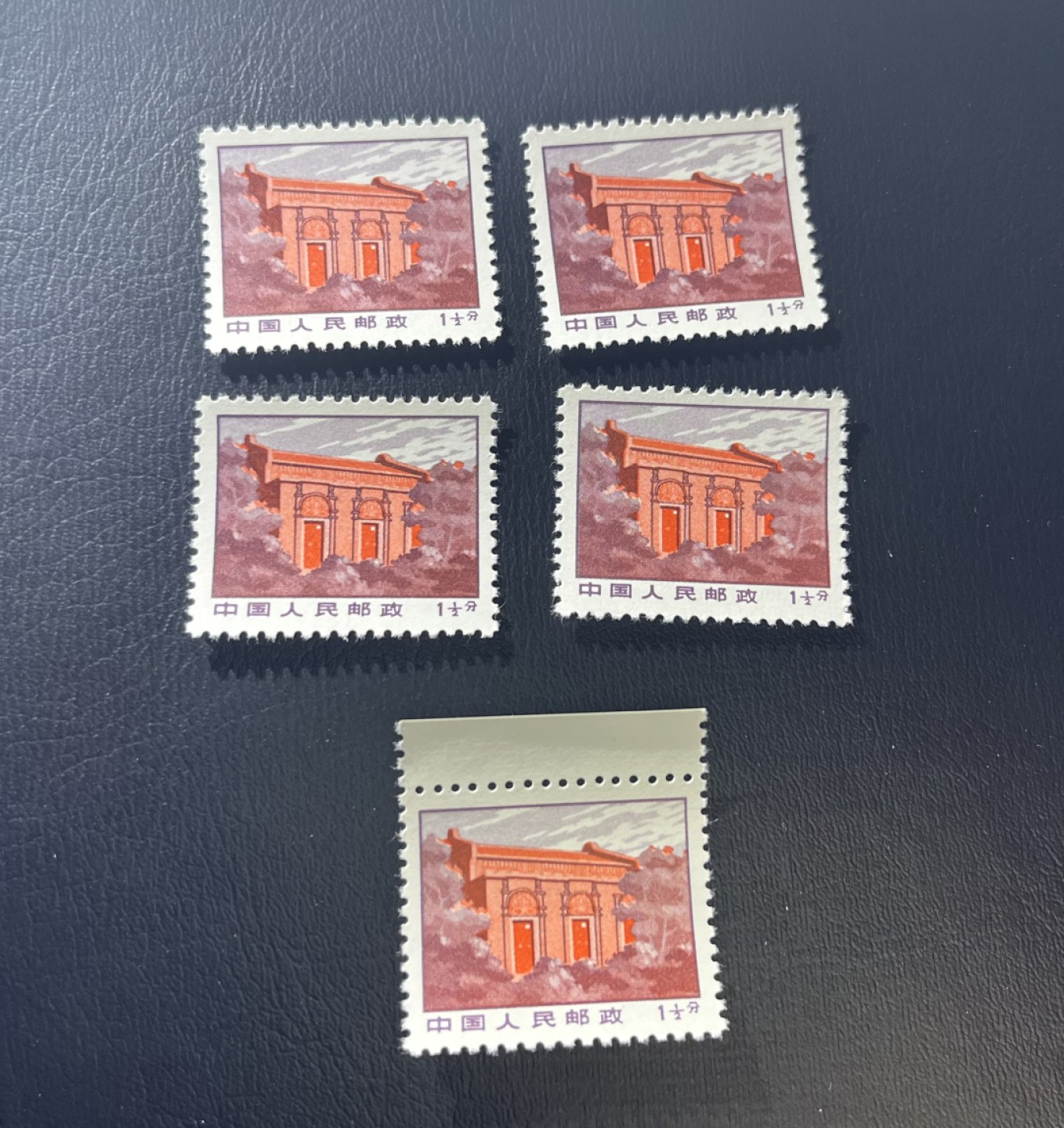 洪涛臻品  精品邮票限时拍卖第六期 普无号  一大会址  1分半5 新  全品 版撕品质货源枯竭  可评级
