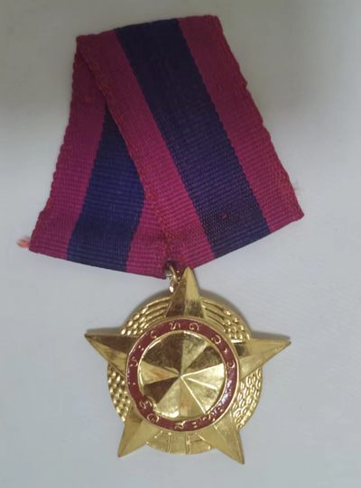 世家收藏第⑦期8月号徽章钱币专场（自动截拍） - 老挝 独立自由勋章（早期版本，无证书无盒子）少见品种