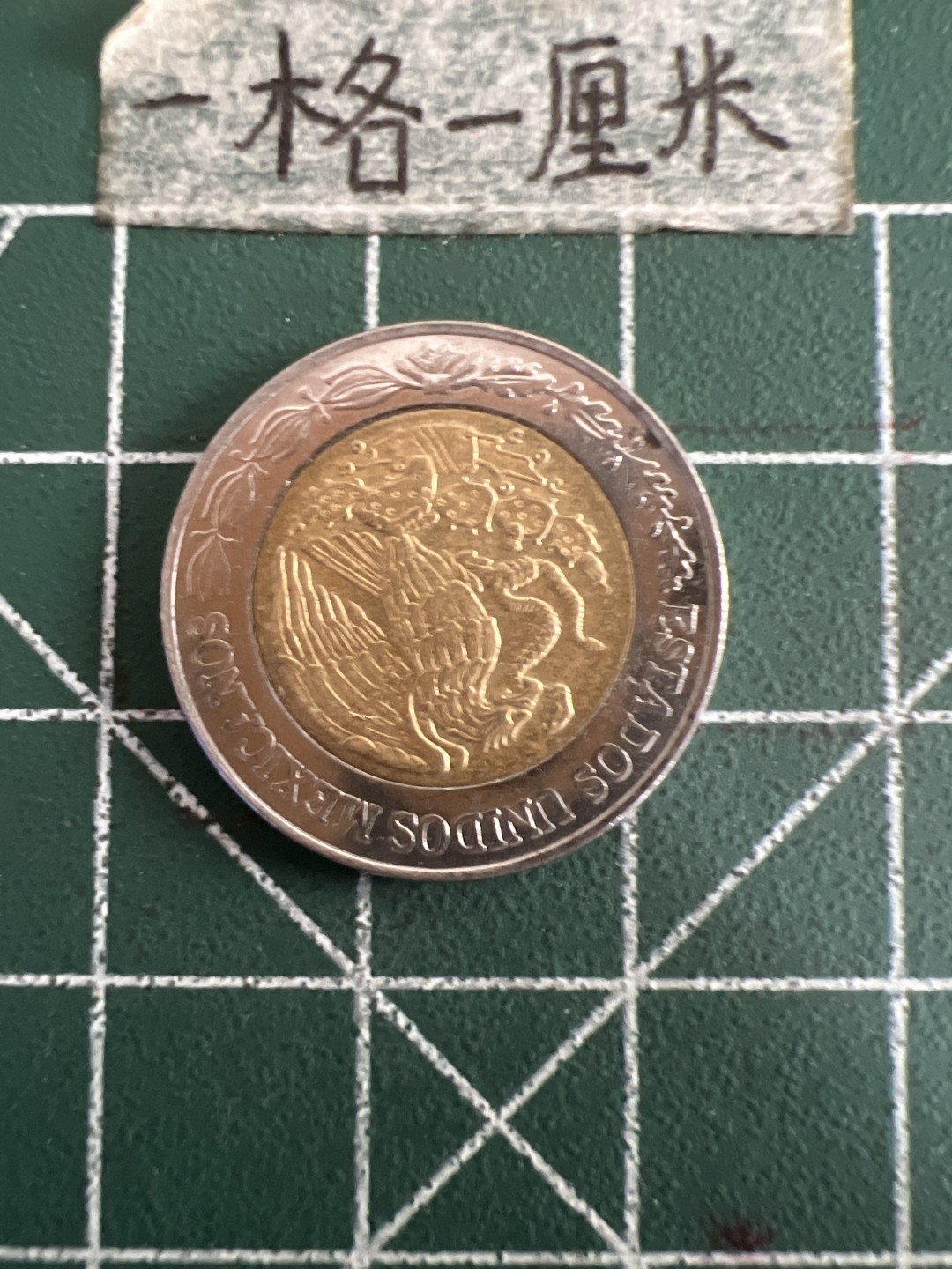 泡泡堂第七十七期  世界硬币邮票专场（无押金，无佣金，捡漏，全场20包邮，偏远地区除外） 墨西哥一皮