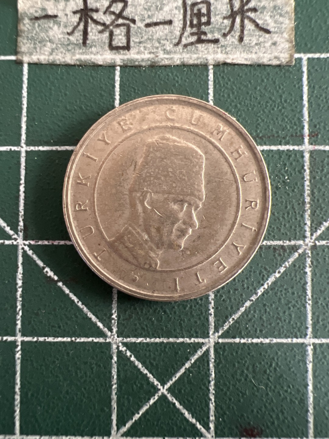 泡泡堂第七十七期  世界硬币邮票专场（无押金，无佣金，捡漏，全场20包邮，偏远地区除外） 土耳其100里亚尔