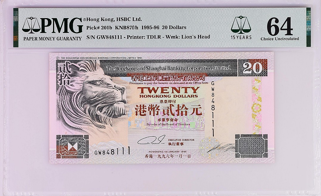 《张总收藏》69期——高分外币 香港汇丰银行20元豹子111号PMG64 1996年