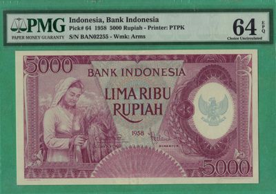 印度尼西亚5000卢比 1958年 无47 P-64 亚洲纸币 实物图 UNC - 印度尼西亚5000卢比 1958年 无47 P-64 亚洲纸币 实物图 UNC