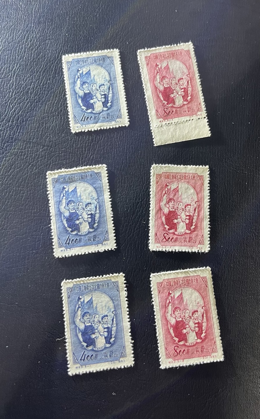 洪涛臻品  精品邮票限时拍卖第六期 纪23工会新全 3套  2枚压痕  2套全品  共3套  买到就是赚到  全品可评级 后面没货了