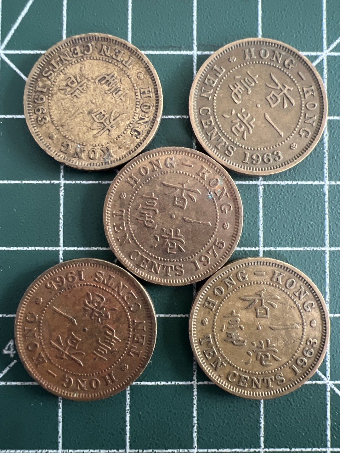 泡泡堂第八十三期  世界硬币邮票专场（无押金，无佣金，捡漏，全场20包邮，偏远地区除外） 香港大一毫5个