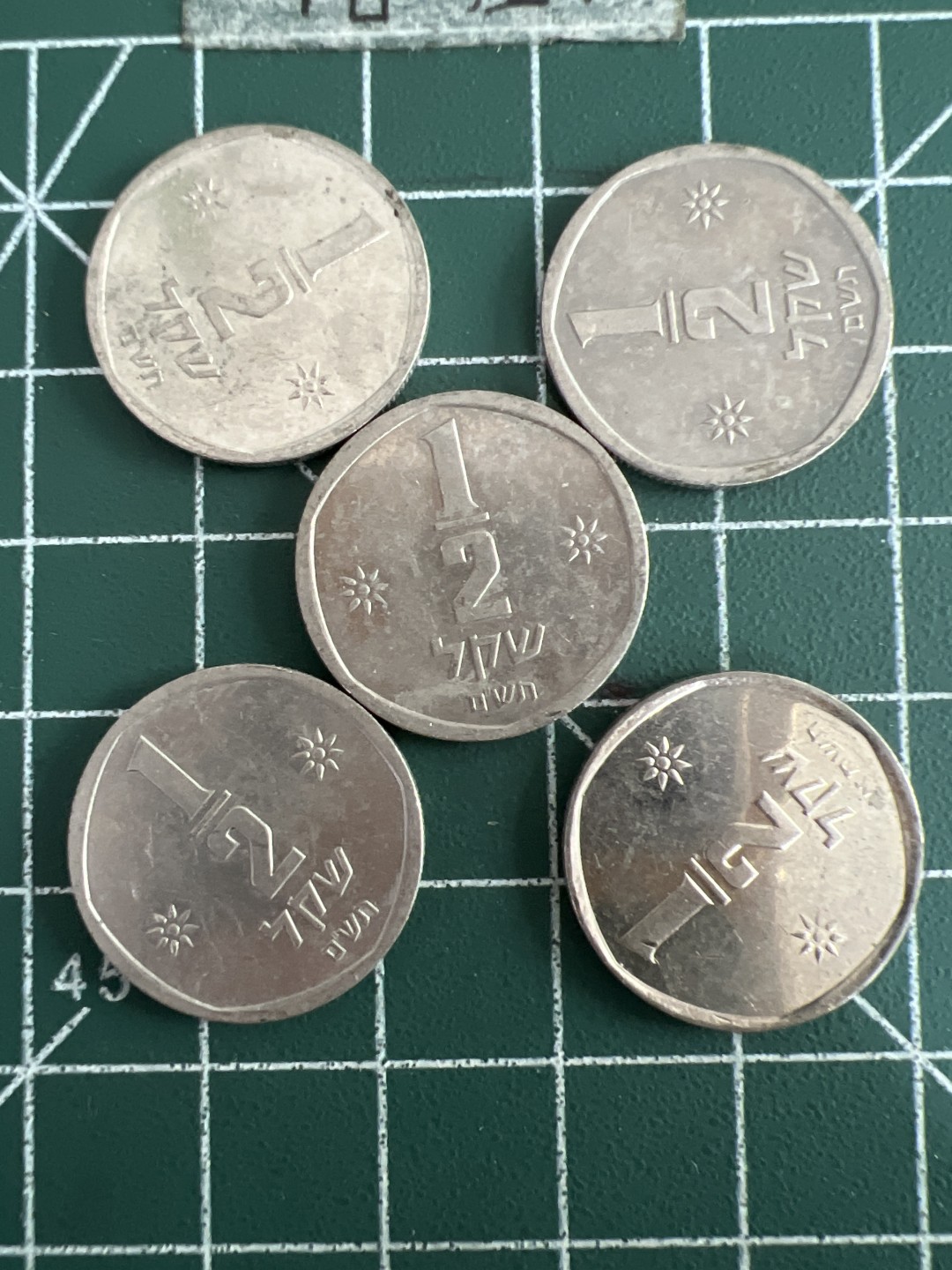 泡泡堂第六十期  世界硬币邮票专场（无押金，无佣金，捡漏，全场20包邮，偏远地区除外） 以色列小狗五个