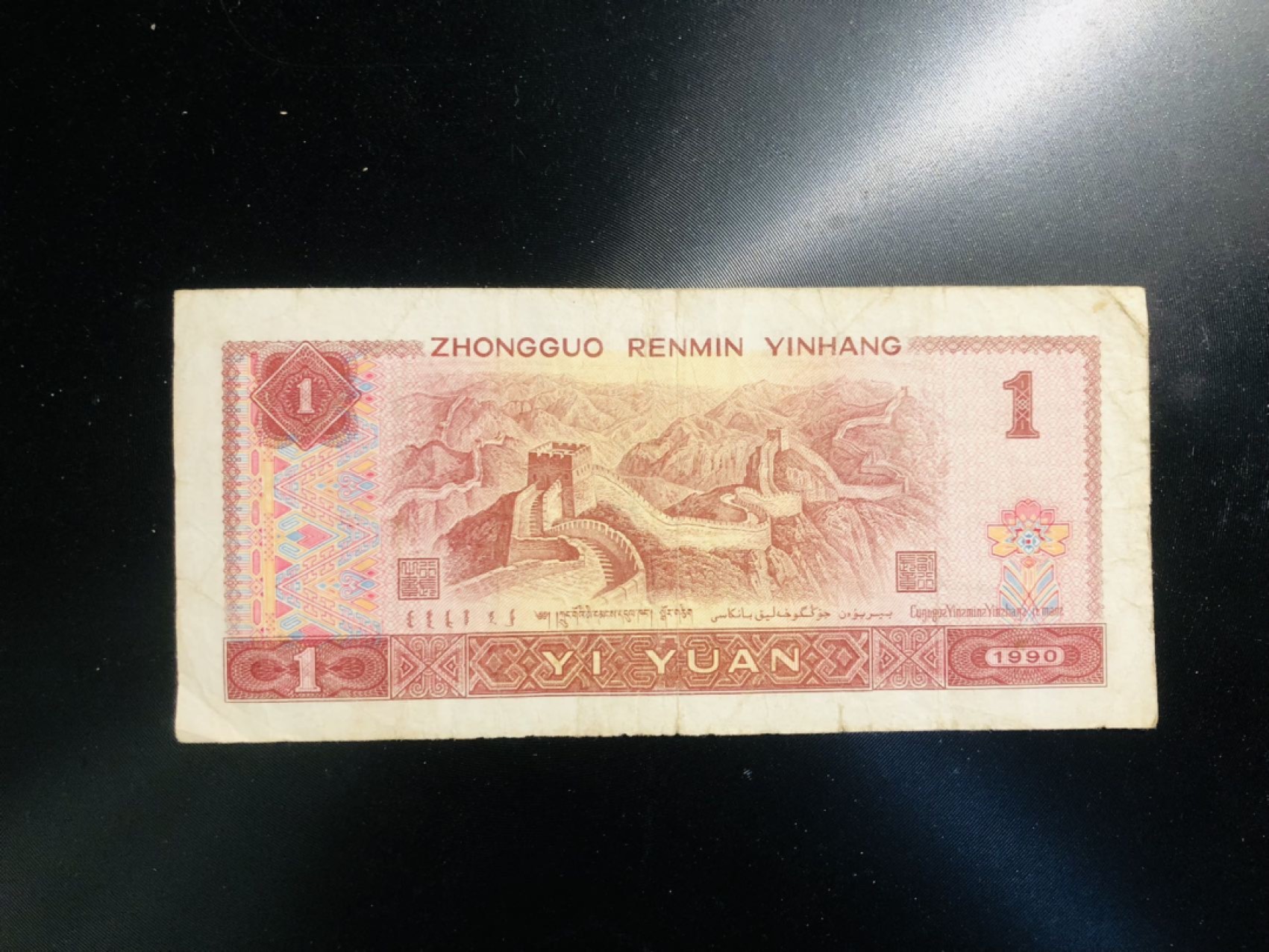 901老虎号66666一张