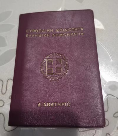 世家收藏第⑦期8月号徽章钱币专场（自动截拍） - 上个世纪八十年代的希腊护照一本（不缺页，成色非常新）收藏佳品