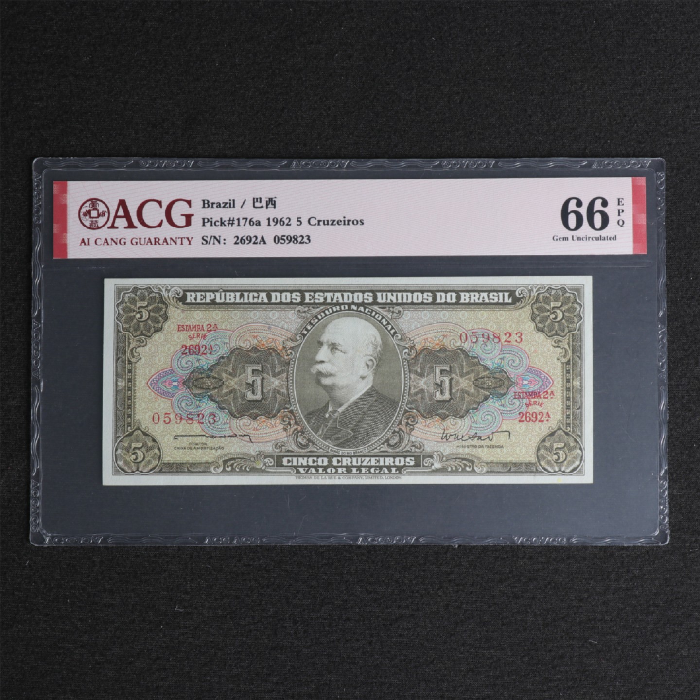 【亘邦集藏】 第127期拍卖 1964年 巴西纸币5Cruzeiros ACG 66EPQ 059823