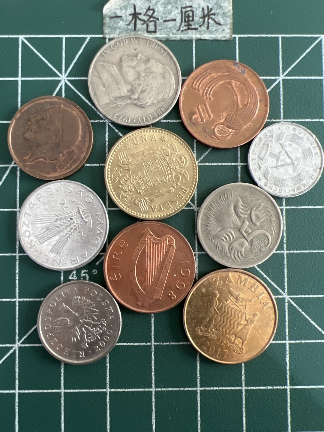 泡泡堂第八十三期  世界硬币邮票专场（无押金，无佣金，捡漏，全场20包邮，偏远地区除外） 杂币一组十个
