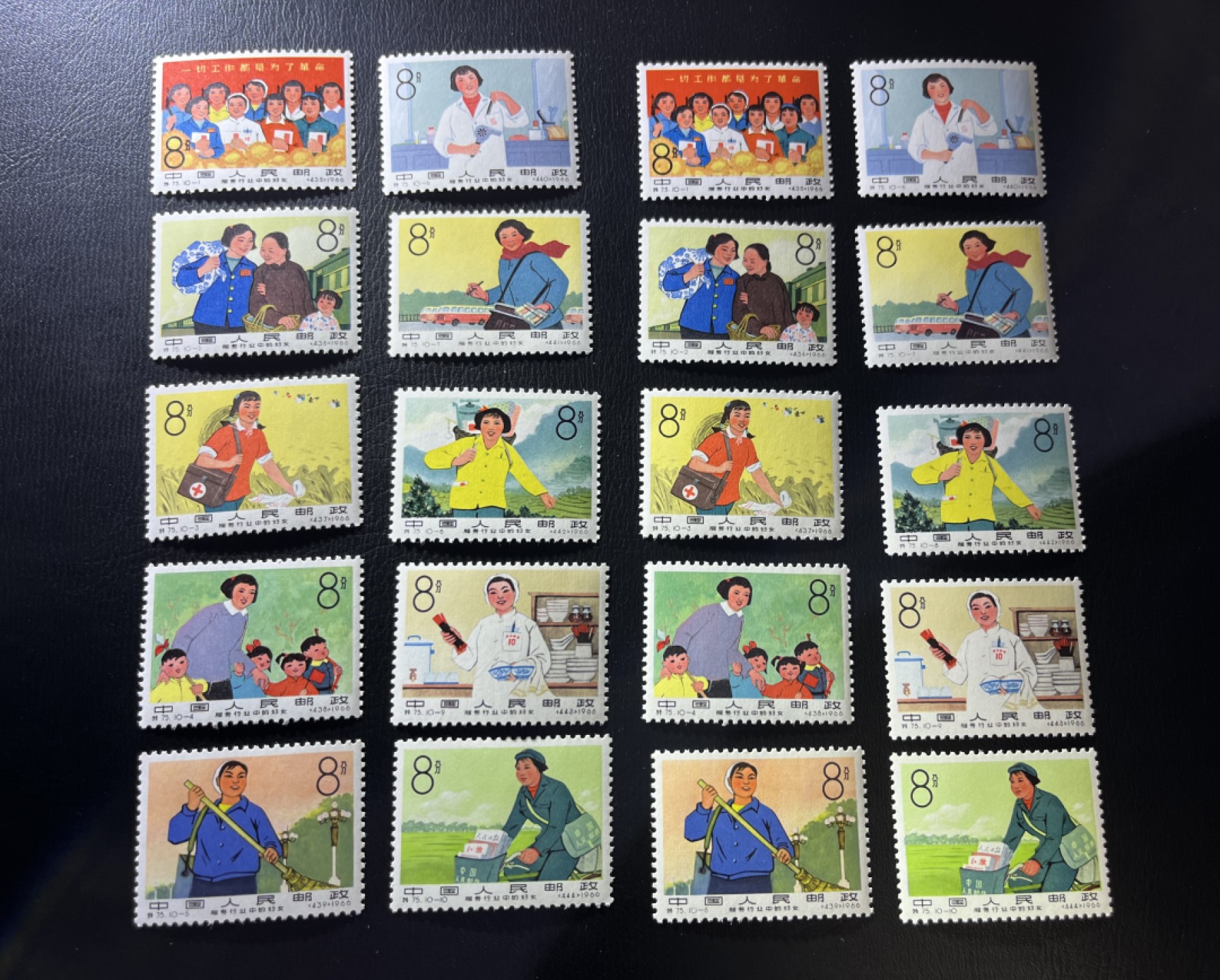 洪涛臻品  精品邮票限时拍卖第六期 特75妇女新全2套  整版撕  全品 评级品相  某涌的全品无法与之媲美