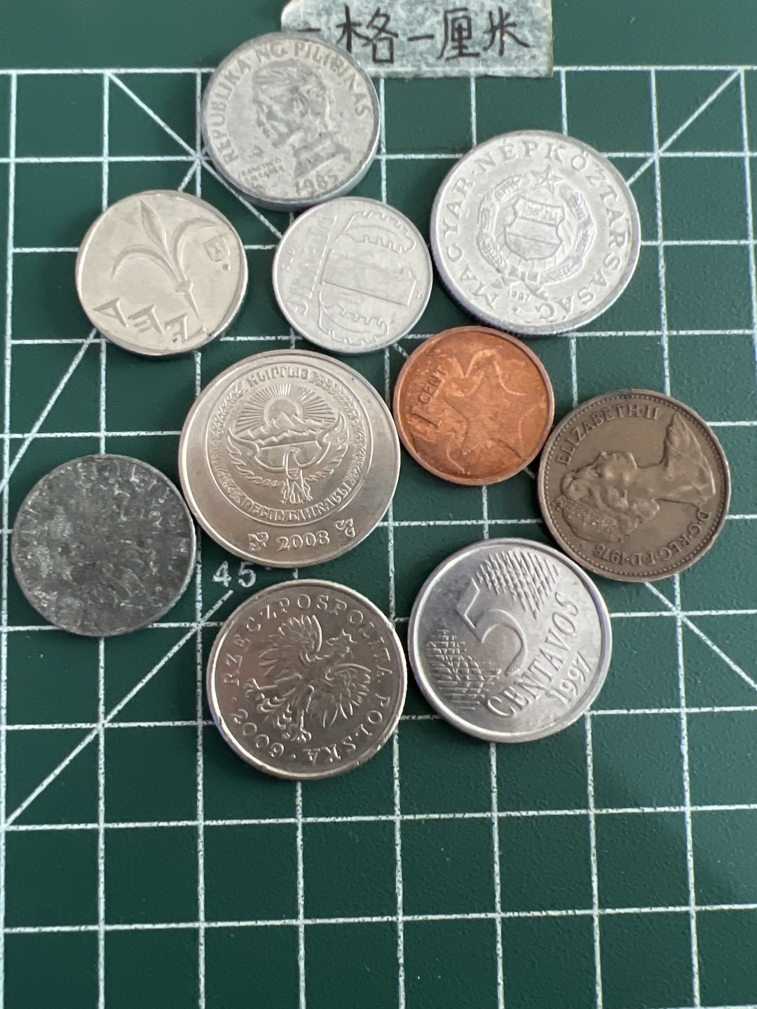 泡泡堂第六十期  世界硬币邮票专场（无押金，无佣金，捡漏，全场20包邮，偏远地区除外） 杂币一组十个