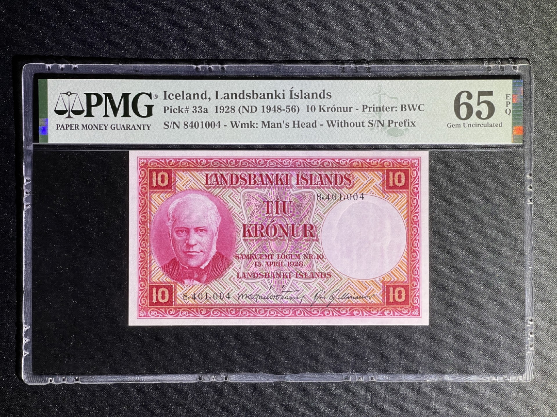 《张总收藏》69期——高分外币 冰岛10克朗 PMG65E 1928年版 P-33a