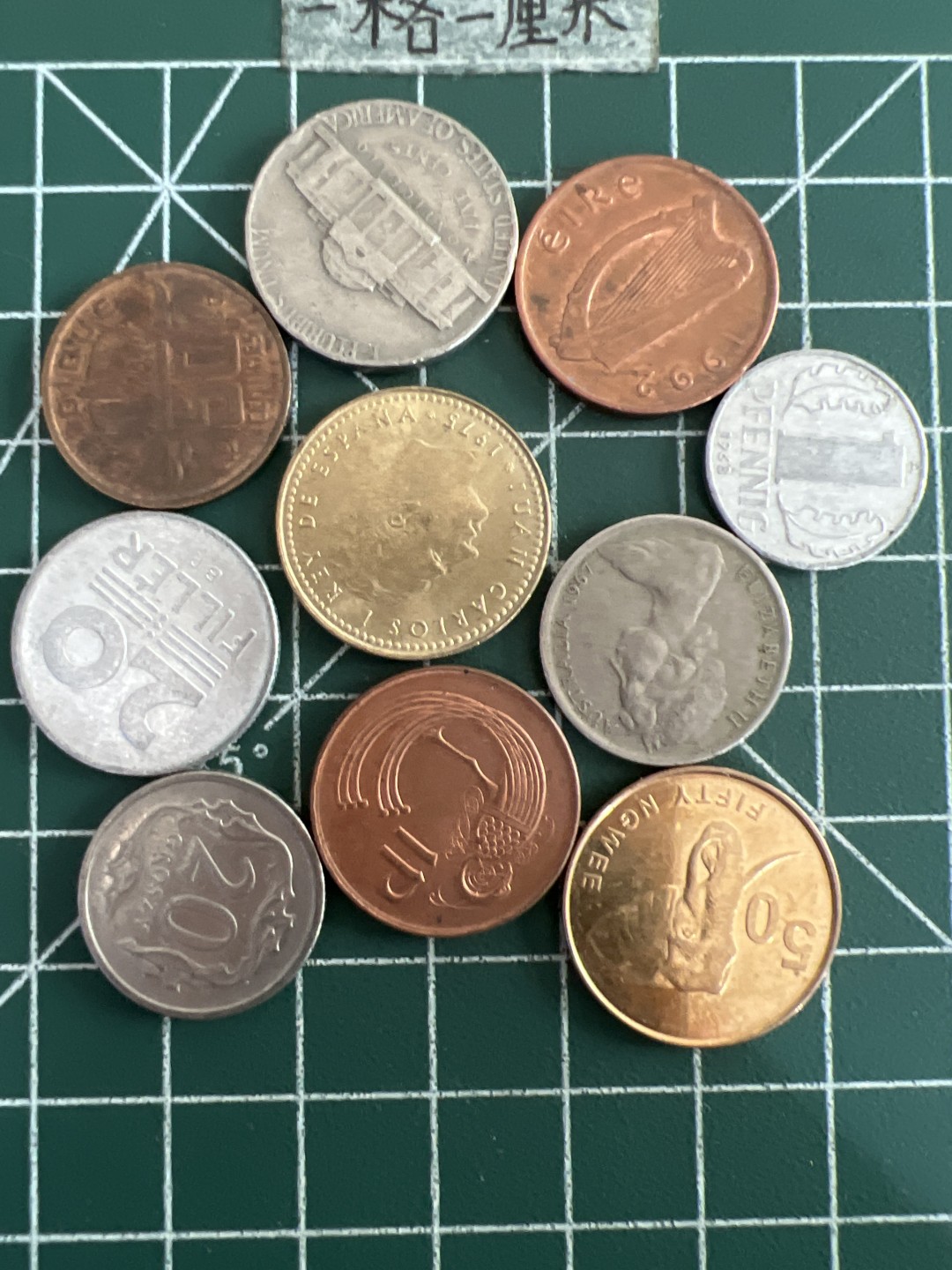 泡泡堂第八十三期  世界硬币邮票专场（无押金，无佣金，捡漏，全场20包邮，偏远地区除外） 杂币一组十个