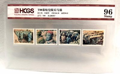 1983年T88秦兵马俑邮票 - 1983年T88秦兵马俑邮票